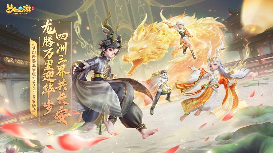 梦幻公益服最新开服